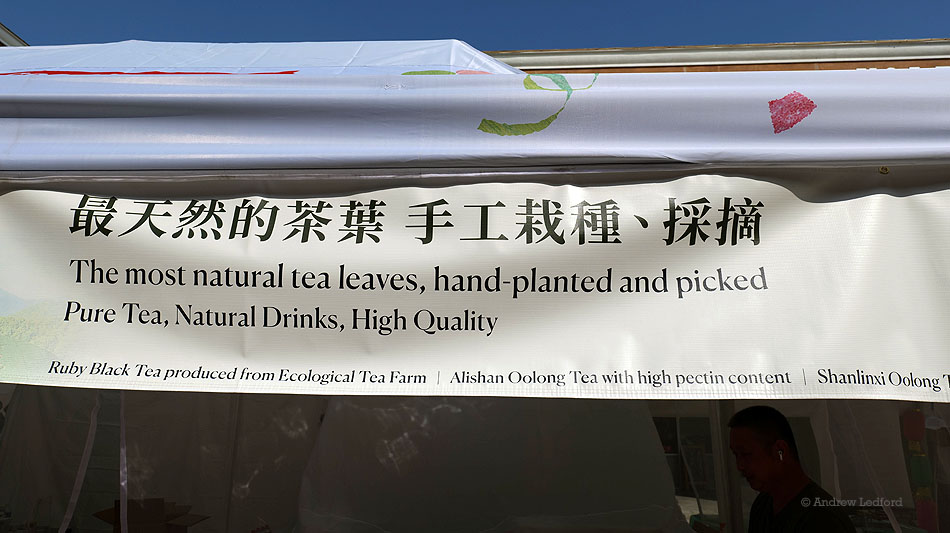 Taiwan Tea